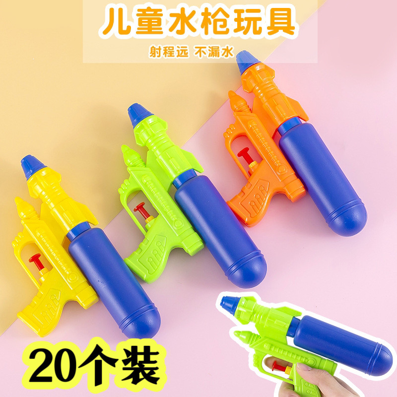 儿童玩具水枪男女孩小水枪