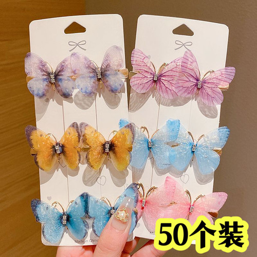 创意蝴蝶发夹儿童幼儿园奖品