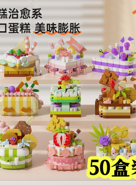 积木盲盒奖品小学生开学礼物幼儿园儿童生日伴手礼奖励小礼品全班