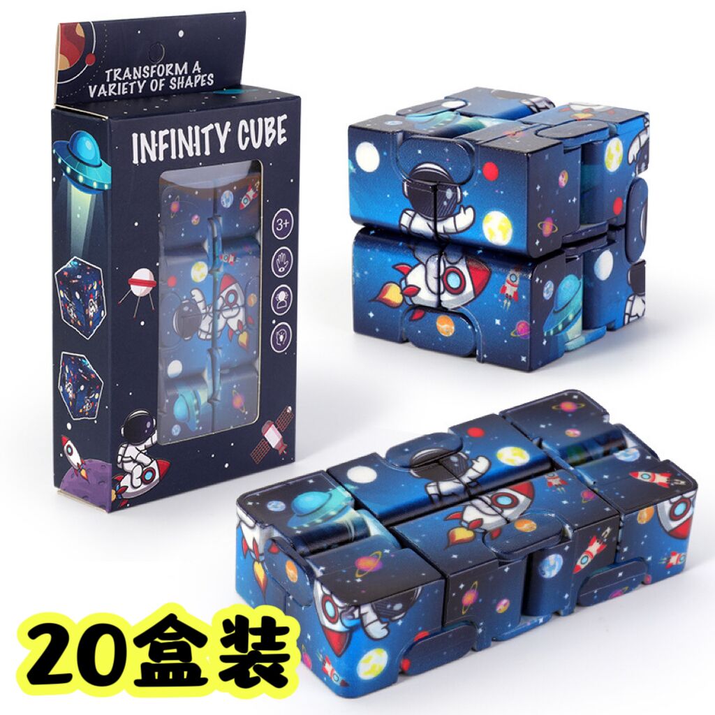 学生奖励解压玩具小礼品