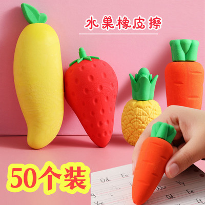 创意橡皮小学生奖励文具礼品