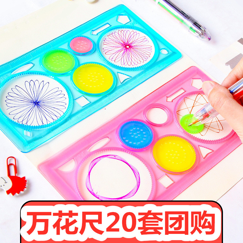幼儿园礼物送小学生地摊文具奖品