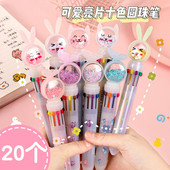 学生小清新创意可爱新款 油笔十色网红多功能多色合一圆珠笔文具批