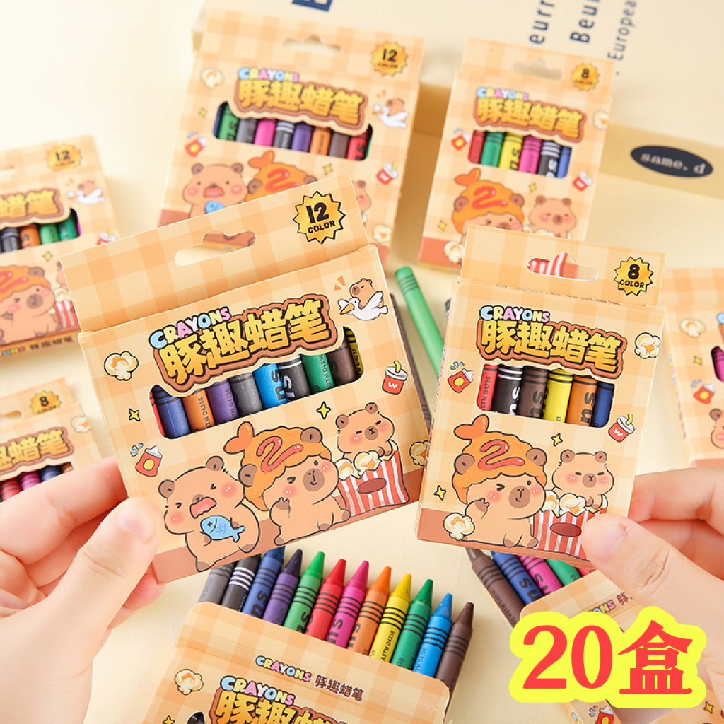 幼儿园小礼物礼品全班生日分享可爱蜡笔儿童开学送小文具奖品创意