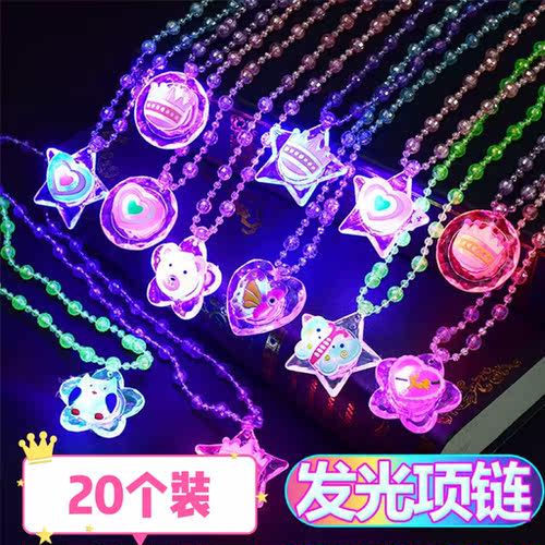闪光玩具夜市热卖地摊货源