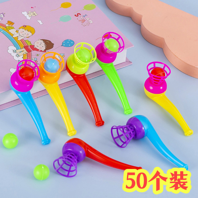 儿童悬浮吹球80后玩具幼儿园奖品