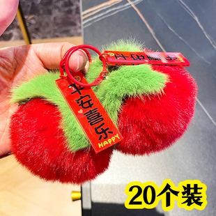 2026新年苹果毛绒钥匙扣学生奖励小礼品儿童书包包挂饰配件小礼物