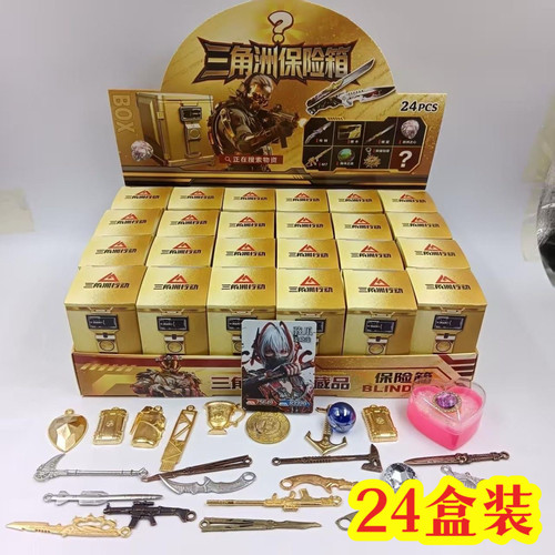 三角洲武器盲盒洞洞乐玩具兵器