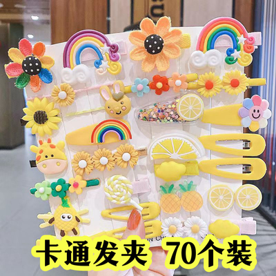 全班活动幼儿园奖励创意小礼品