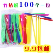 幼儿园儿童玩具手搓飞天竹蜻蜓儿童节礼物小礼品80后怀旧手推飞碟