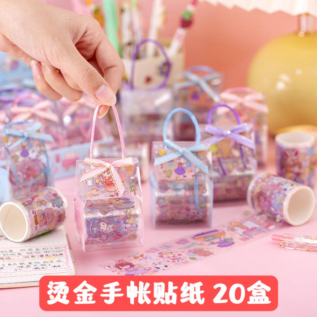 幼儿园期末奖品创意礼物小学生奖励礼品小朋友生日卡通手帐贴贴纸