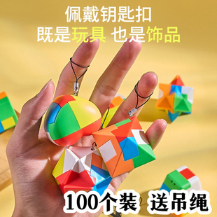小学生奖励益智礼品创意鲁班锁小玩具积分兑换奖品幼儿园礼物分享