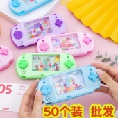 儿童益智套圈水机90后经典 游戏机男女孩童年动脑80后怀旧小玩具