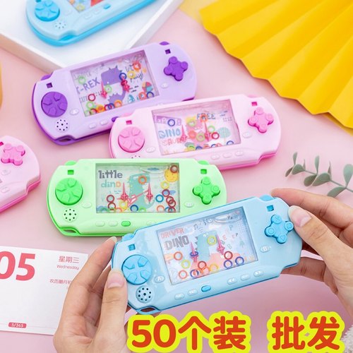 儿童益智套圈水机90后经典游戏机