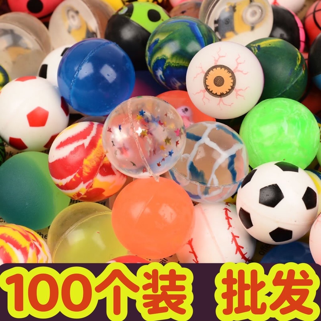 一元扭蛋机弹力球玩具开学礼品
