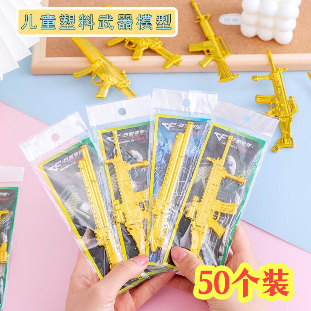 男生奖励礼物活动奖品钥匙挂件