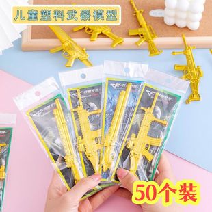 微商地推创意中小学生小礼品送男生分享奖励礼物活动奖品钥匙挂件