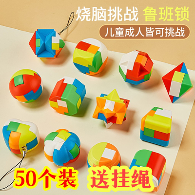 益智小玩具活动奖品小学生奖励分享生日伴手礼创意儿童义卖小礼品