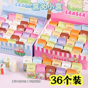 小团子橡皮擦盲盒卡通创意小礼物学生可切橡皮幼儿园文具奖品批发