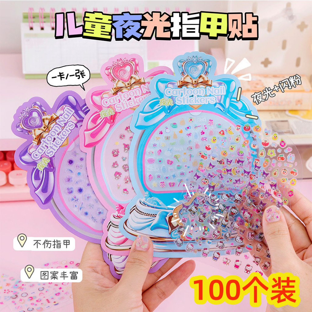 幼儿园小学生生日分享玩具