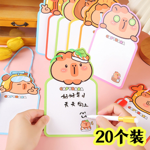 儿童礼物卡皮巴拉可擦画板幼儿园活动奖励小礼品学生创意小奖品