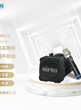 咪宝MIPROMA100SB无线扩音器蓝牙便携音响户外音箱演出话筒一体机