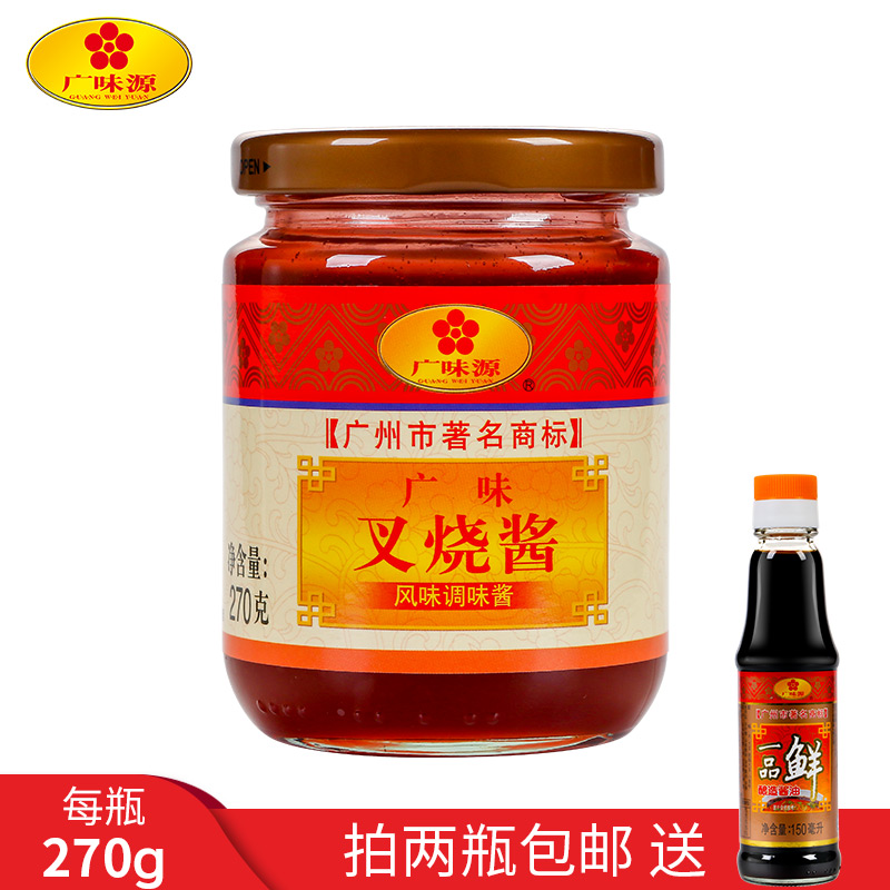 ¹ãζԴ¹ãζ²æÉÕ½´270g ÃÛÖëçÖÆ°Ç¼¦ºæÅàÉÕ¿¾ÉÌÓõ÷ÁÏÃæ½´µ÷ζ½´