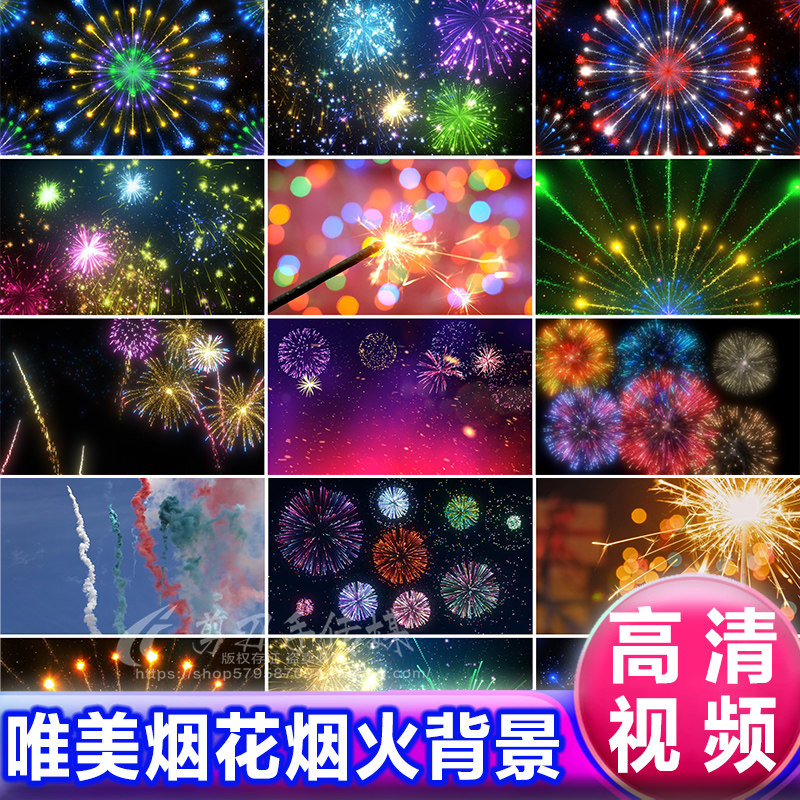 绚丽多彩烟花粒子 烟火礼花绽放燃放节日晚会LED动态视频背景素材
