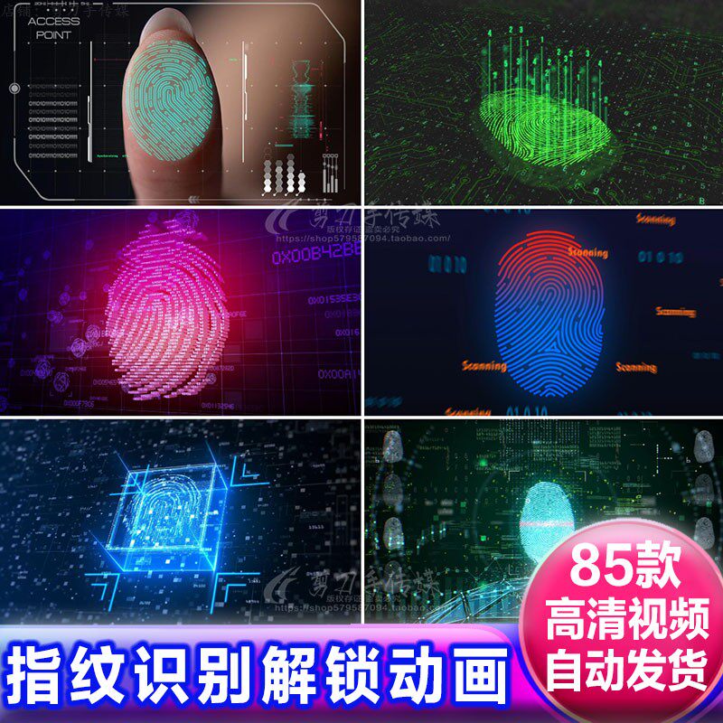 指纹扫描解锁动画 数据安全处理数字生物识别技术 高科技视频素材