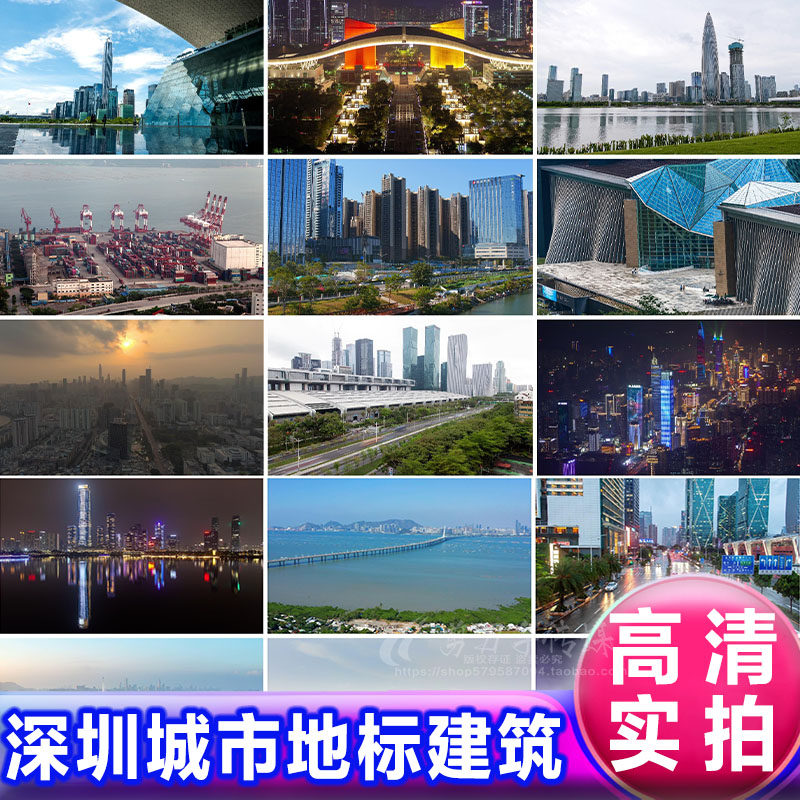 深圳城市交通地标建筑码头南山福田罗湖区夜景延时航实拍视频素材