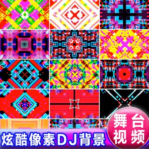 彩色炫酷变幻闪烁像素点LED大屏背景 动感DJ酒吧夜店VJ视频4K素材