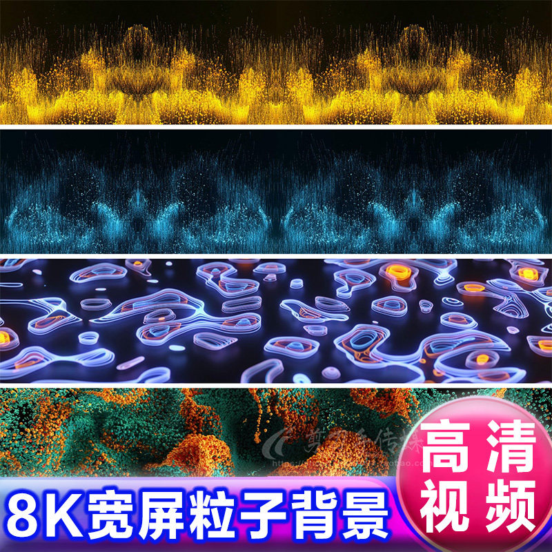 唯美粒子线条波浪动画LED超宽大屏幕VJ背景 餐厅沉浸式8K视频素材