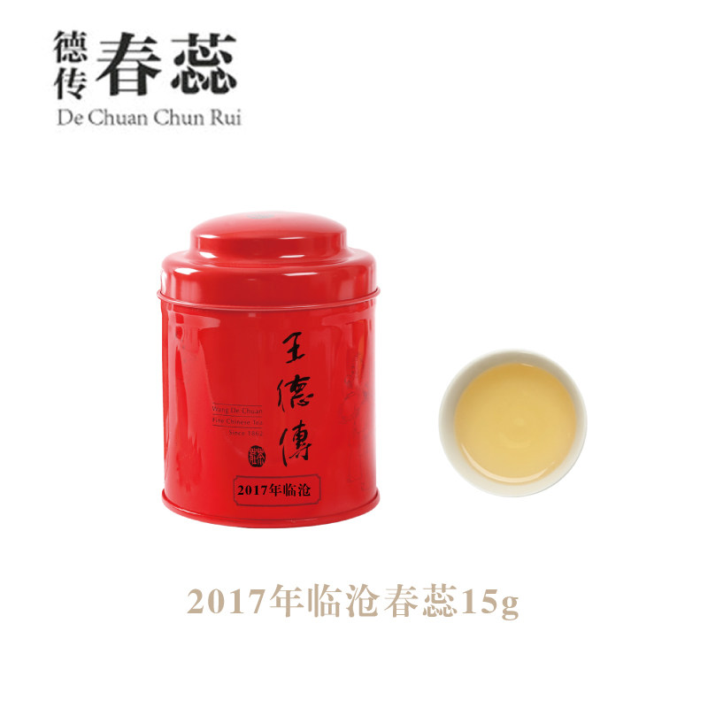 De Chuan Wang Lincang Pu'er tea Raw tea Tea samples 15 Mini Canned Before making contact customer service Remarks Place of Origin Particular yearin the Tea , Pu'er  category - from Buy2taobao.com to provide professional Taobao agent buy service