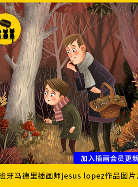 【1484】西班牙森林系儿童插画师Jesus lopez 手绘板绘插画作品集