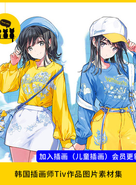 【1532】插画师Tiv图片作日漫素材手绘设定图集二次元少女510张