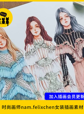 【1600】时尚插画师nam.felixchen女装插画素材图片素材