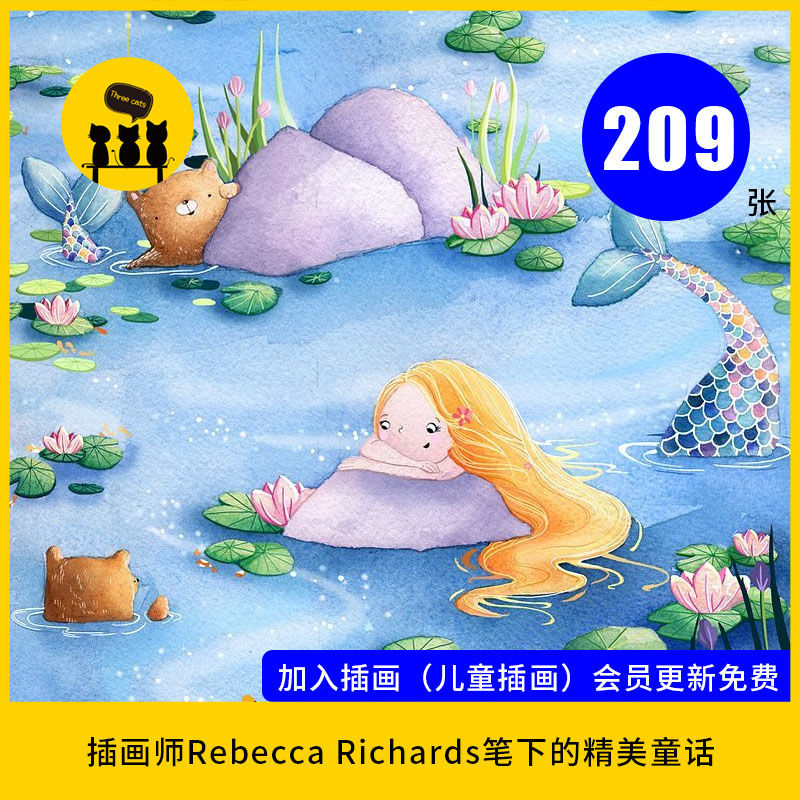 【儿童插画148】插画师Rebecca Richards水彩插画作品图片电子版