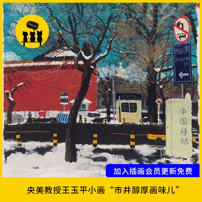 【1396】央美王玉平小画“市井醇厚画味儿油画素材作品集300张