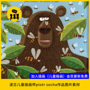 socha作品图片素材电子版 波兰插画师piotr 170张 儿童插画129