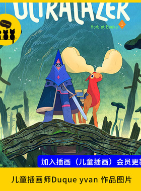 【儿童插画130】法国插画师Duque yvan作品图片素材电子版195张