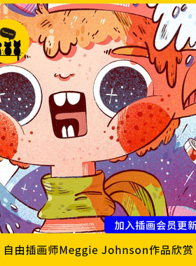 【1447】自由插画师Meggie Johnson作品欣赏儿童绘本插画手账风格
