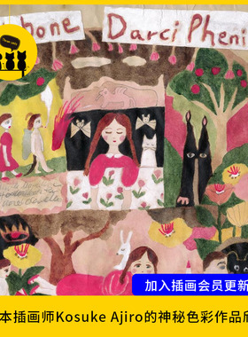【1533】日本插画师Kosuke Ajiro 图片素材神秘色彩怪诞风格ins