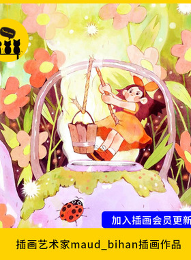 【1647】插画师maud_bihan作品图片素材临摹学习电子版160张