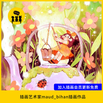 【1647】插画师maud_bihan作品图片素材临摹学习电子版160张