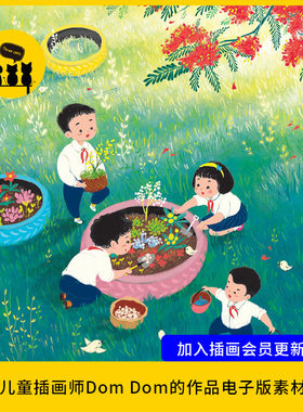 【儿童插画91】DOMDOM儿童插画作品图片素材电子版临摹学习572张