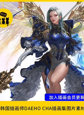 【1759】韩国插画师DAEHO CHA插画集图片素材动漫美女人物角色