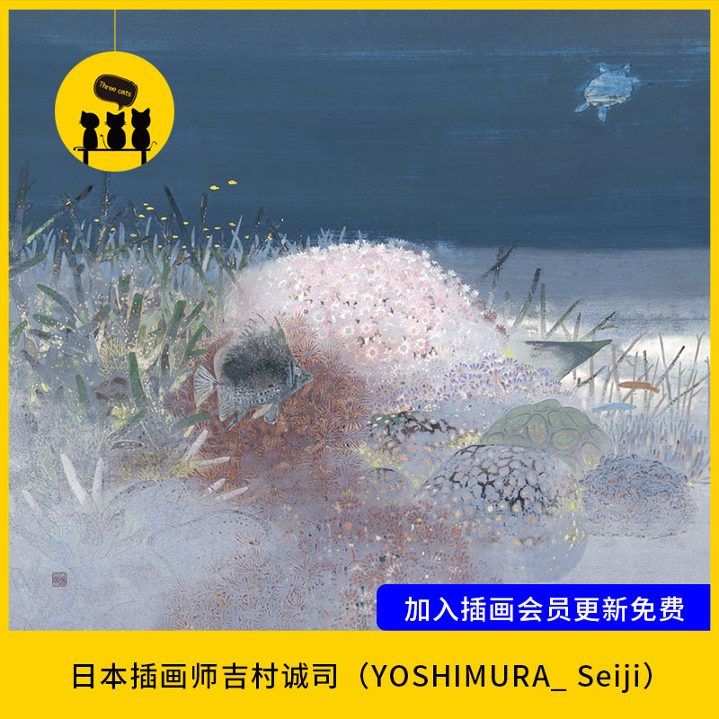 【1477】日本岩彩画家吉村诚司YOSHIMURA Seiji图片素材172张