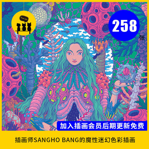【1824】插画师SANGHO BANG作品图片素材电子版图集临摹学习
