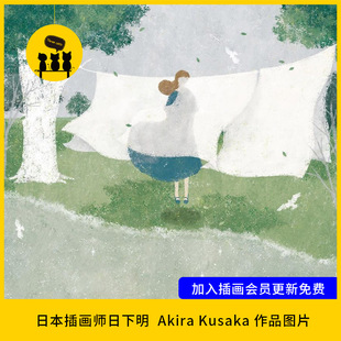 【1667】日本插画师日下明 Akira Kusaka作品图片素材电子版静谧