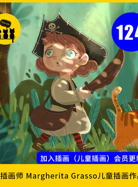 【儿童插画152】插画师margherita grasso风格作品图片素材电子版